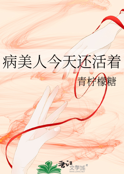 他最野了