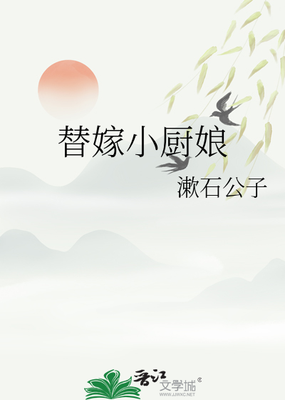 爬龙床后被暴君强宠