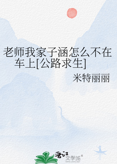 我真没想和校草搞网恋啊！