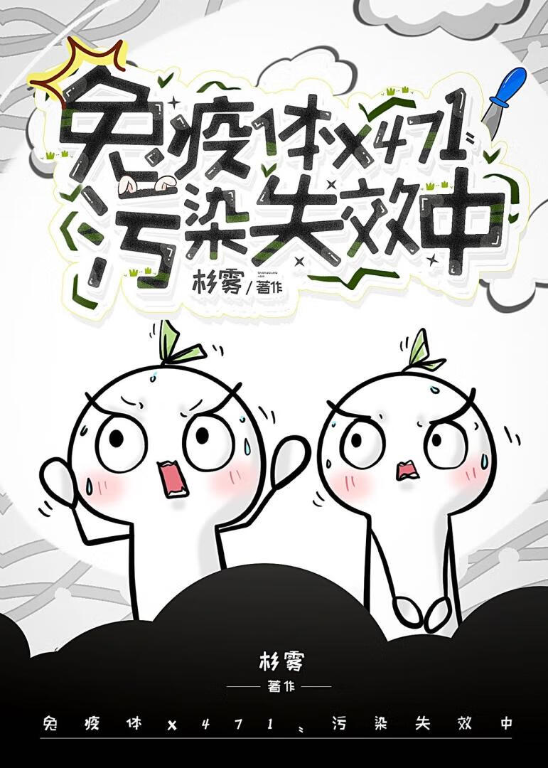 进错游戏，我强行通关
