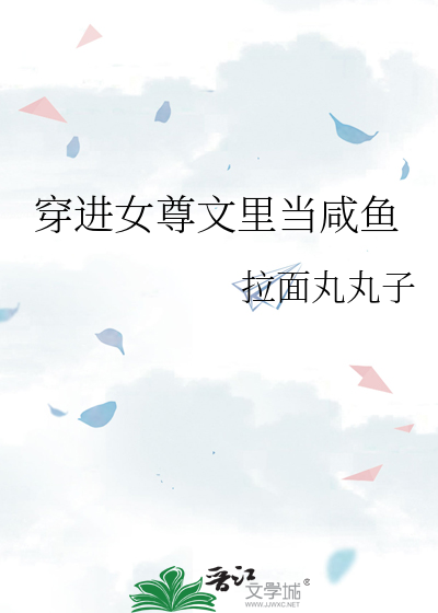 重生后我靠系统土地改革