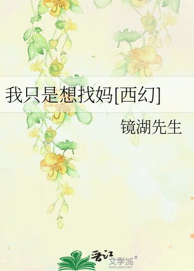 HP意外之喜