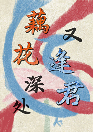 新婚夜夫君和嫡姐跑了