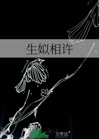 爬龙床后被阴鸷暴君强宠