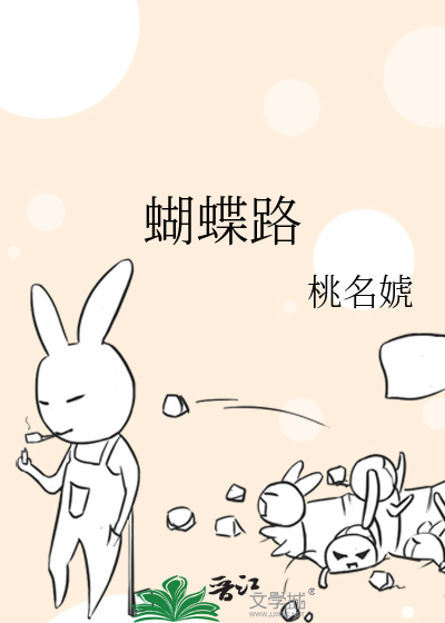 皇上请自重