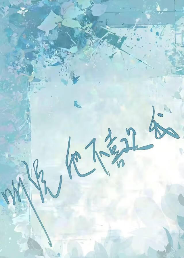 恶***瑰