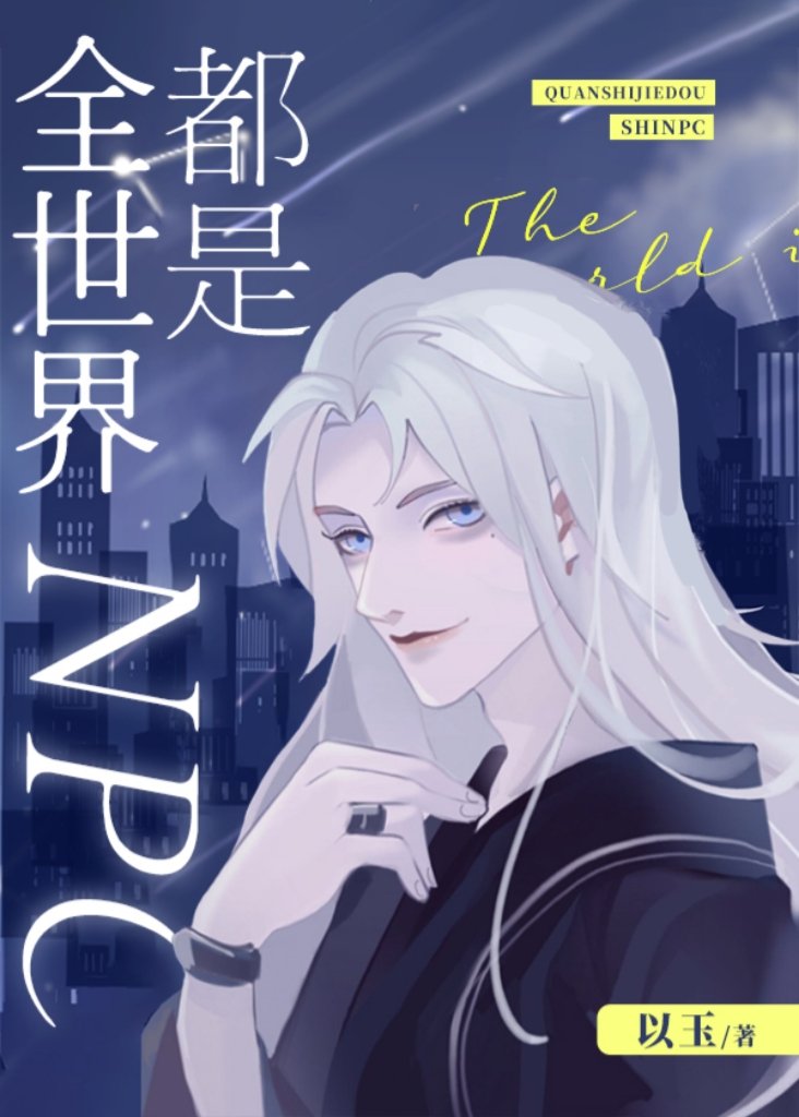陆大人升职记