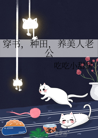 好了，都回剧本去（无限）