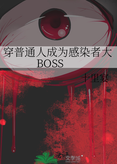 此夜永眠