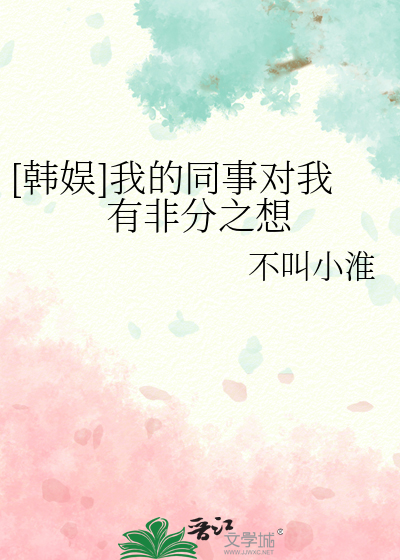 如何治愈吸渣体质