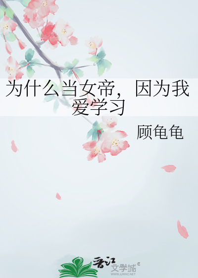 弄蝶[京圈]