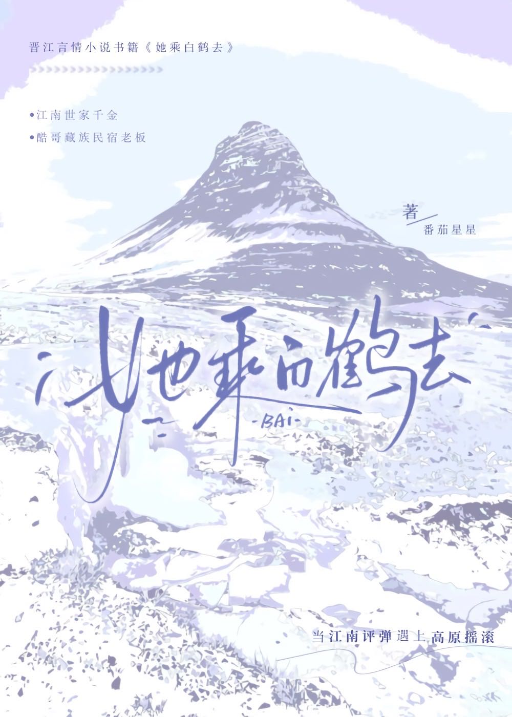炮灰开局索吻阴鸷反派