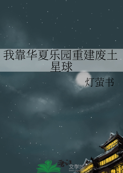 前任