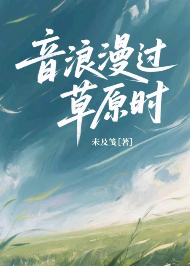 百阶典