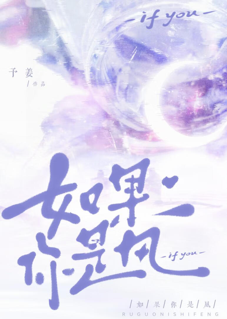 审神者被听到心声，无所谓我会开演