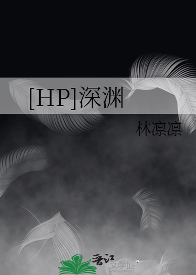 表演科之替补36号