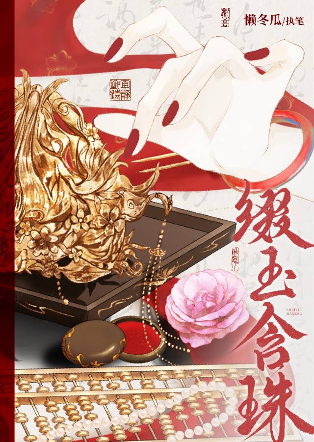 招惹冷漠校草后又抛弃了他