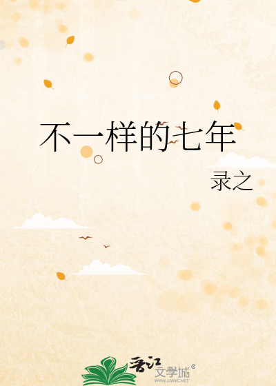 为了王子，掳走公主