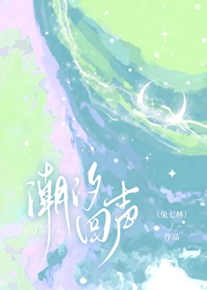 拯救帅强惨反派[快穿]