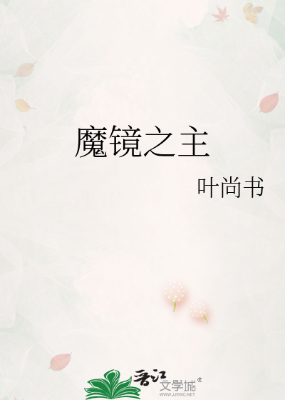 快把老公赎走叭！