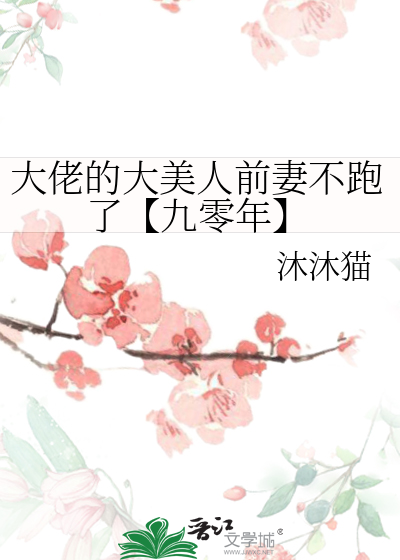 说一万遍喜欢黑羽君
