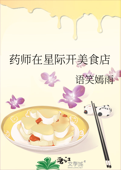 [主夜行书生]宫斗不如交笔友