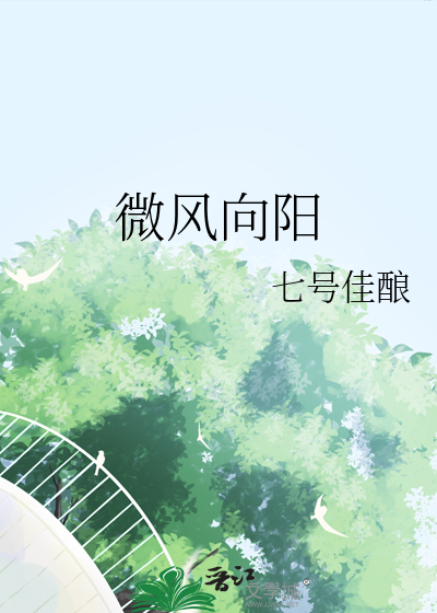 渣女退散！