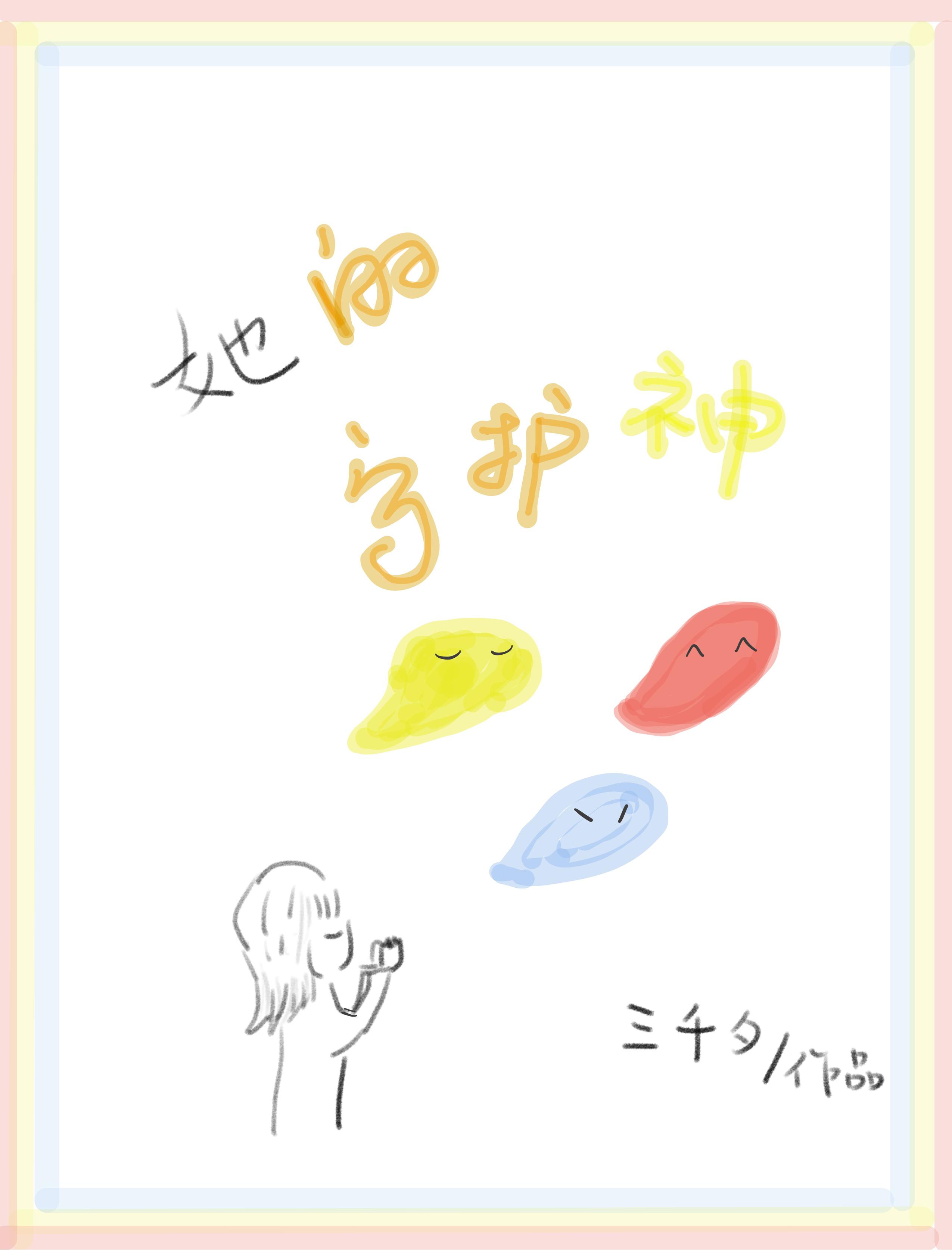 只解千山看斜阳