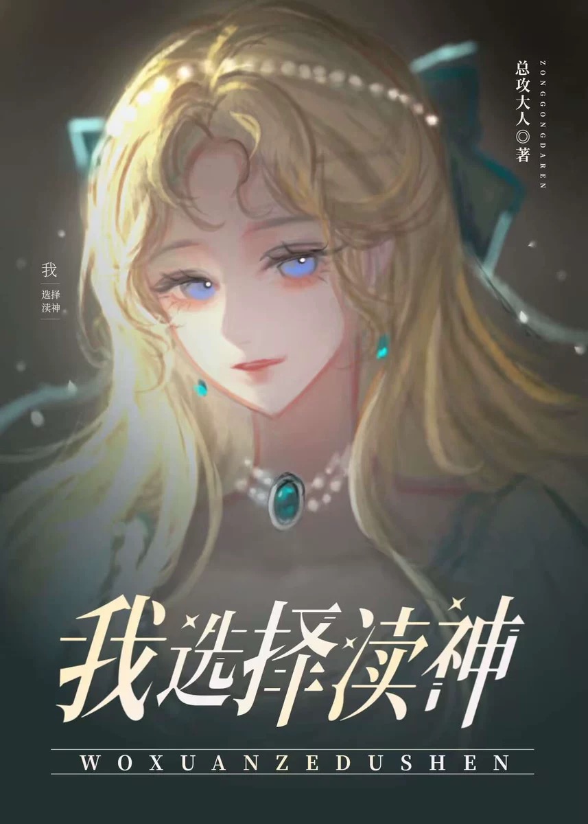 悲惨攻拯救系统