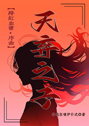 老皇帝貌美
