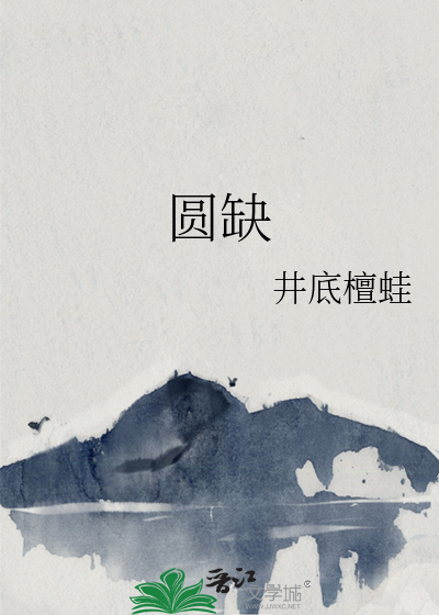 直到一切化作白[无限]