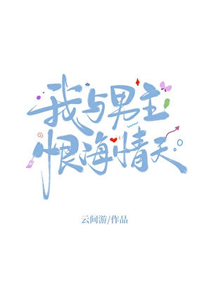 三世愿王君