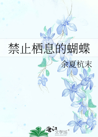 我那英年早逝的白月光她阴魂不散