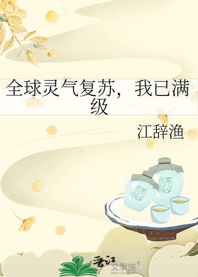 离婚五次后受远走高飞