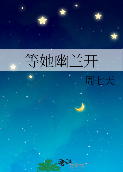 [网王]樱飘雪泣
