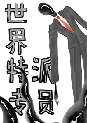 王鹤棣和他的导演系经纪人