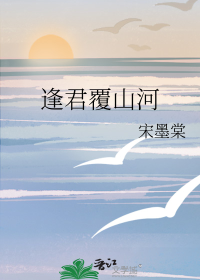 炽怜折