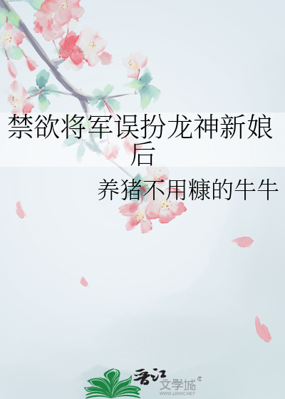 土西和她的邻居们