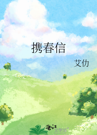 以乐为桥