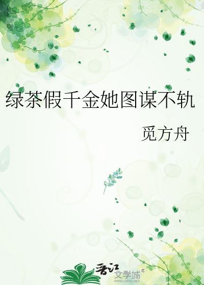 凤临天下：医妃逆袭