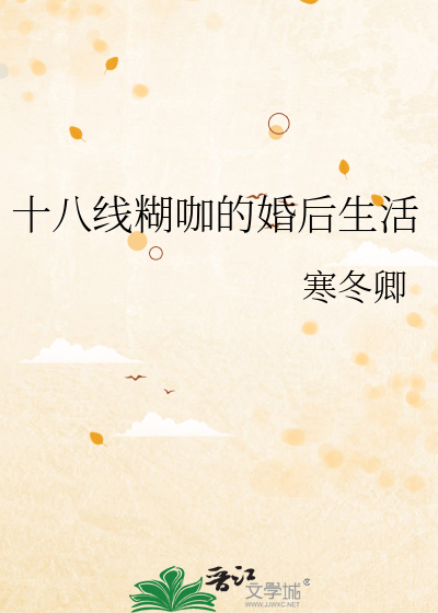 被迫除灵后成为团宠大佬
