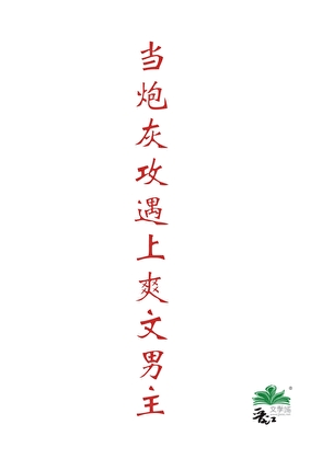 霜雪共途