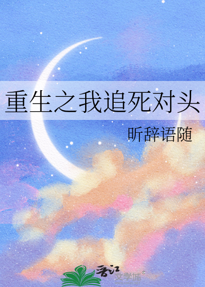 撩心不成反被撩