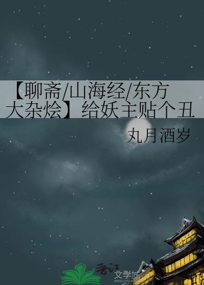 论如何在无限流中活下去