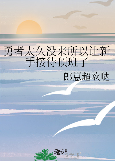 师妹是修仙文大男主