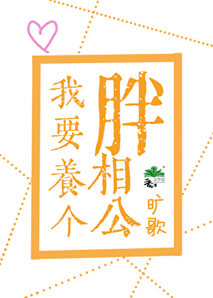 我修无情道第四万年