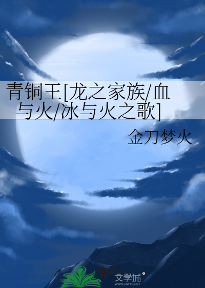 综漫预备军
