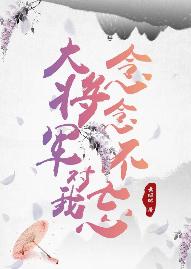 异界逃难者如何在都市面对灵能潮汐