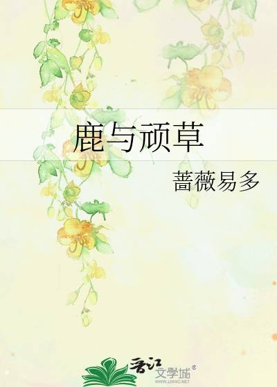 清平山