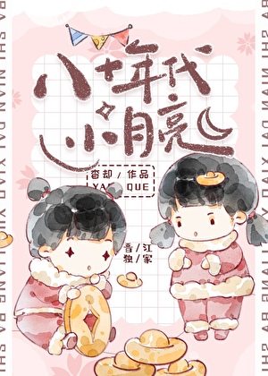 已发现反方秘密基地